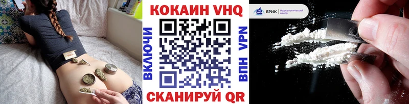 Как найти наркотики Новодвинск КОКАИН  Меф  Псилоцибиновые грибы  СК  АМФ  Конопля  Гашиш 