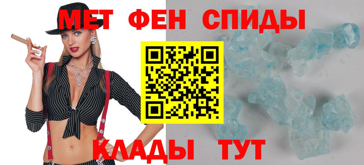 Новодвинск  Амфетамин Розовый  Вход с VPN 