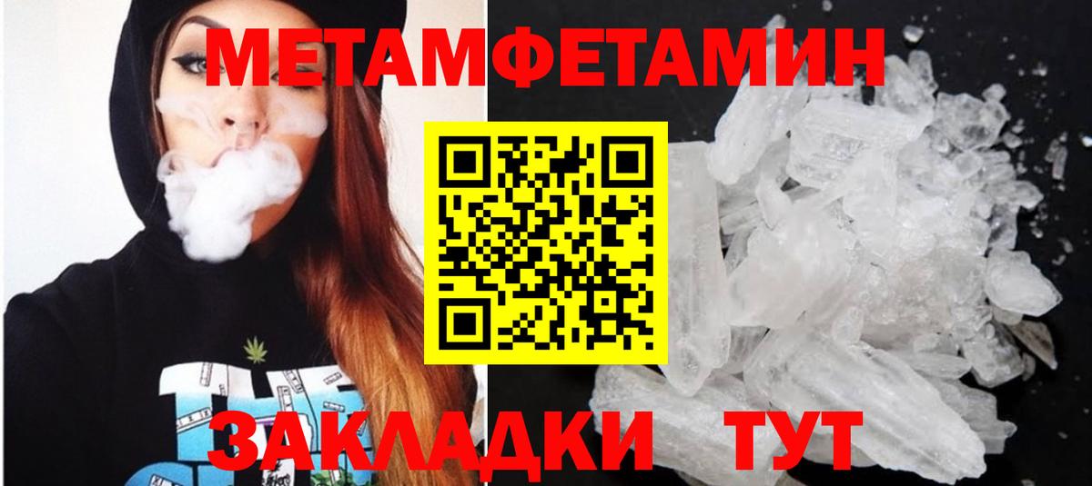 Бошки Шишки Новодвинск