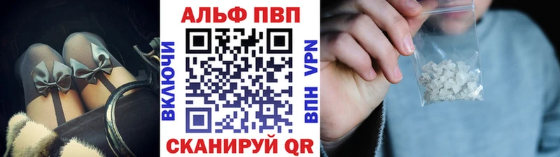 Alpha PVP Соль  Новодвинск 