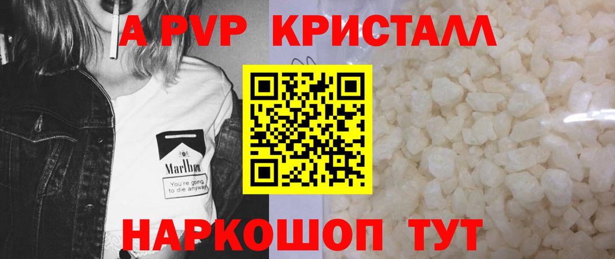Новодвинск  Конопля  А ПВП СК кристаллы  Вход с VPN  Лсд 25  МЕФ кристаллы  Гашиш  Cocaine 