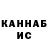 КЕТАМИН VHQ Hxney Clxdy
