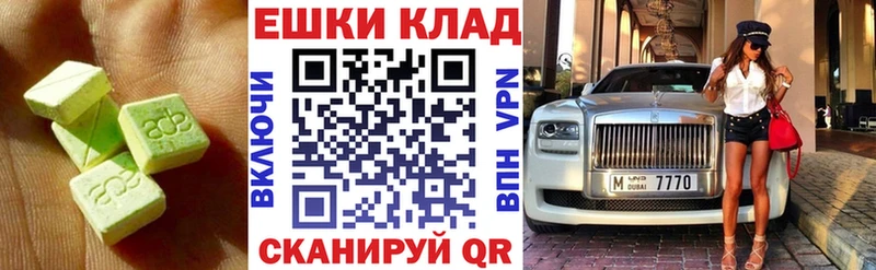 ЭКСТАЗИ TESLA  Новодвинск 