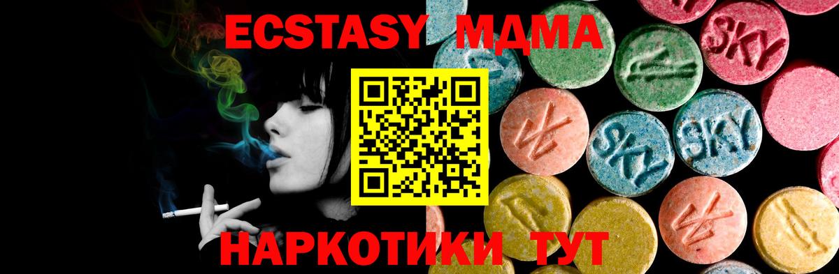 ЭКСТАЗИ Punisher  как найти   Ecstasy 250 мг  Новодвинск  Вход с VPN 