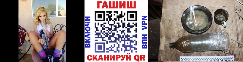 OMG tor наркота Новодвинск ГАШ Premium