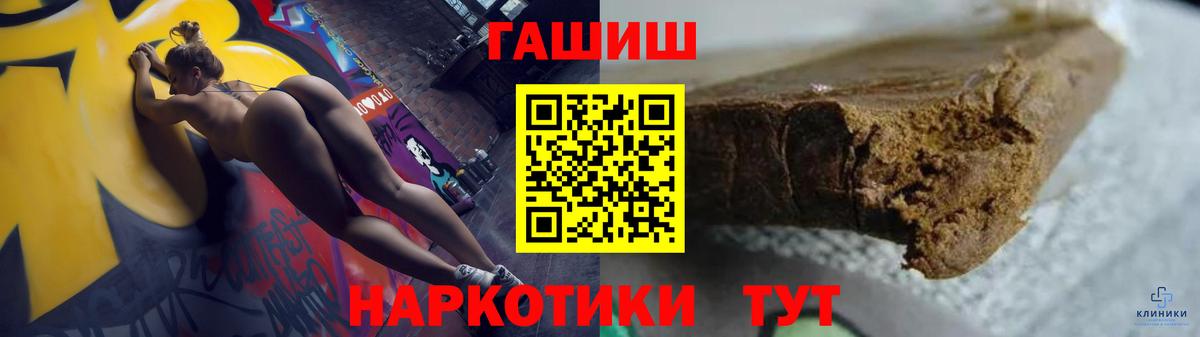 ГАШИШ гарик Новодвинск