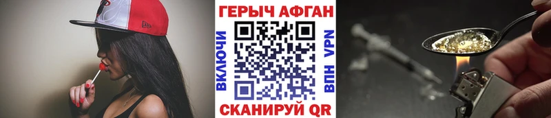 цена   площадка какой сайт  Героин гречка  Новодвинск 