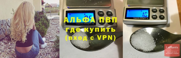 spice Ахтубинск