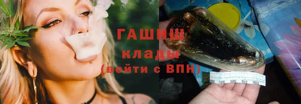 кокаин Навашино