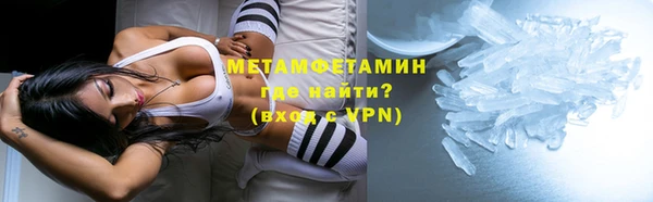 2c-b Нефтегорск