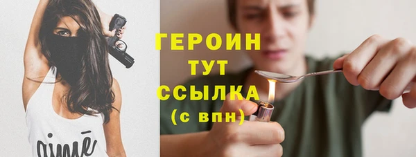 кокаин Навашино