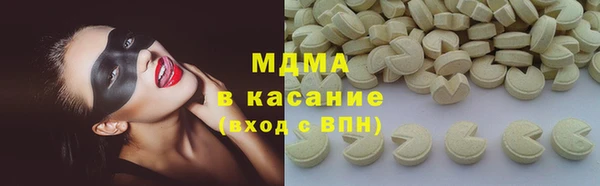 mdpv Нефтекумск