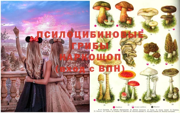 кокаин Навашино