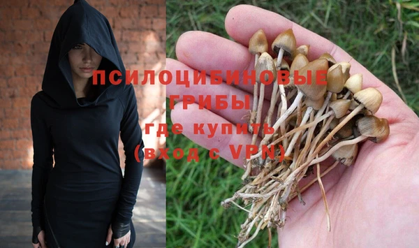 марихуана Аша
