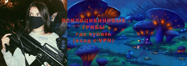 альфа пвп Бабаево