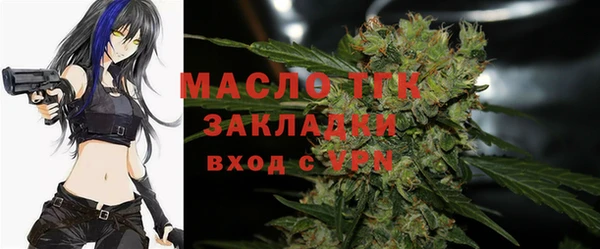 альфа пвп Бабаево