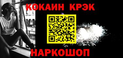 меф VHQ Конаково
