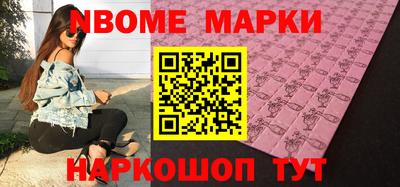 марки lsd Коммунар