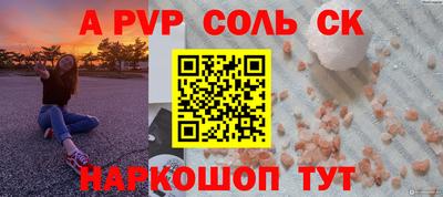 дурь Комсомольск-на-Амуре