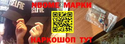 меф VHQ Конаково