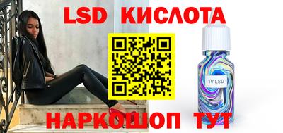 дурь Комсомольск-на-Амуре