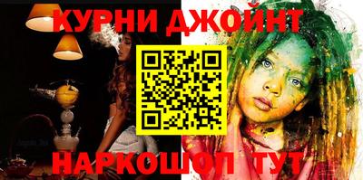 меф VHQ Конаково