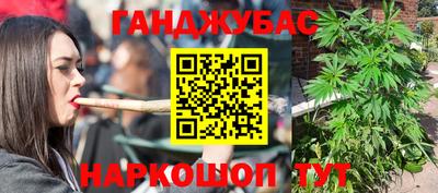 дурь Комсомольск-на-Амуре