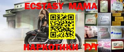 меф VHQ Конаково