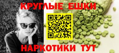 меф VHQ Конаково