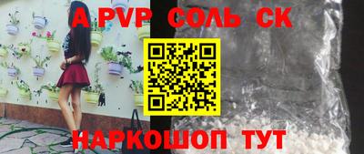 меф VHQ Конаково