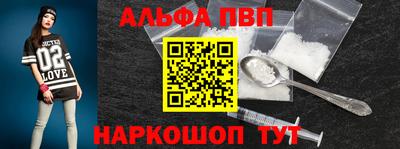 меф VHQ Конаково