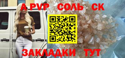 меф VHQ Конаково