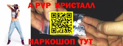 меф VHQ Конаково
