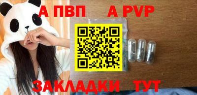 меф VHQ Конаково