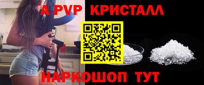 меф VHQ Конаково