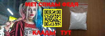 меф VHQ Конаково