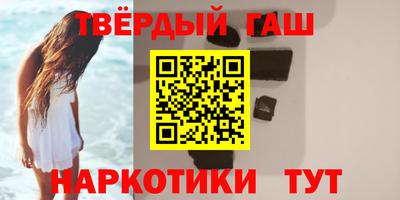 дурь Комсомольск-на-Амуре