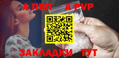 дурь Комсомольск-на-Амуре