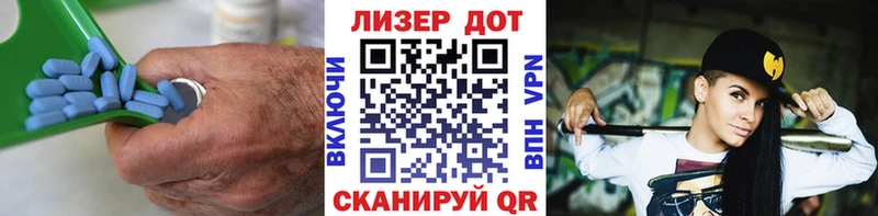 Лсд 25 экстази кислота  Новодвинск 