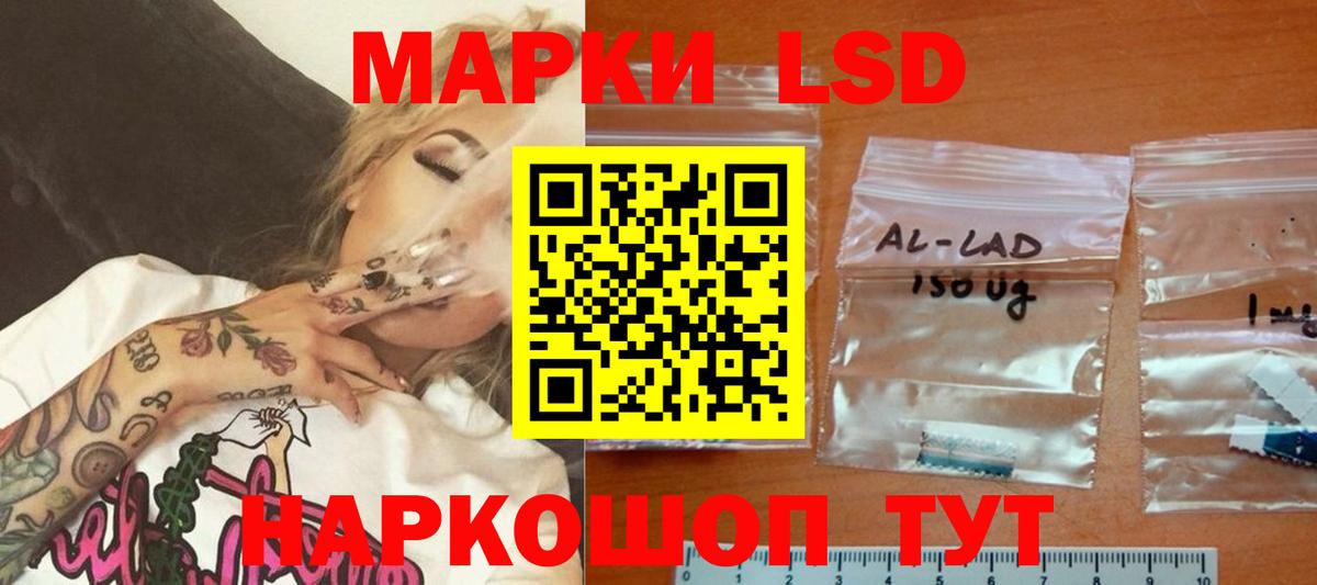 Лсд 25 экстази кислота Новодвинск
