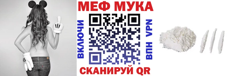Меф mephedrone  MEGA ссылки  Новодвинск 