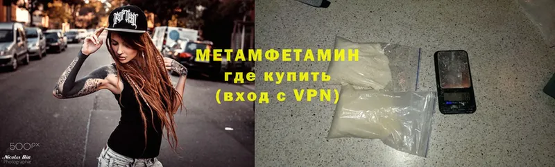 купить  сайты  Новодвинск  Метамфетамин Methamphetamine 