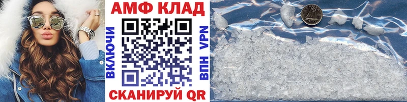 MEGA как войти  Новодвинск  МЕТАМФЕТАМИН кристалл 
