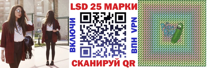 Наркотические марки 1,5мг  даркнет телеграм  Новодвинск  закладки 