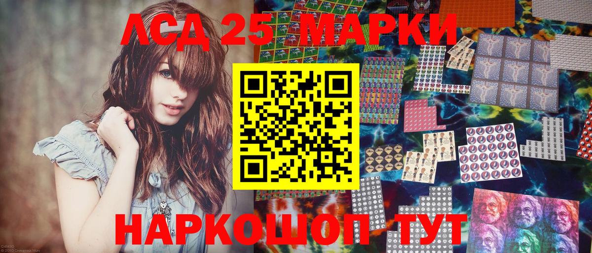 Наркотические марки 1,5мг  Вход с VPN  Наркотические марки 1,5мг  Новодвинск 