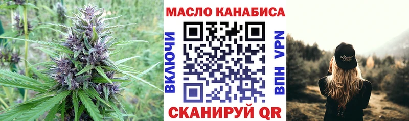 где продают наркотики  Новодвинск  Дистиллят ТГК Wax 