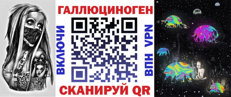 Псилоцибиновые грибы прущие грибы darknet формула Новодвинск