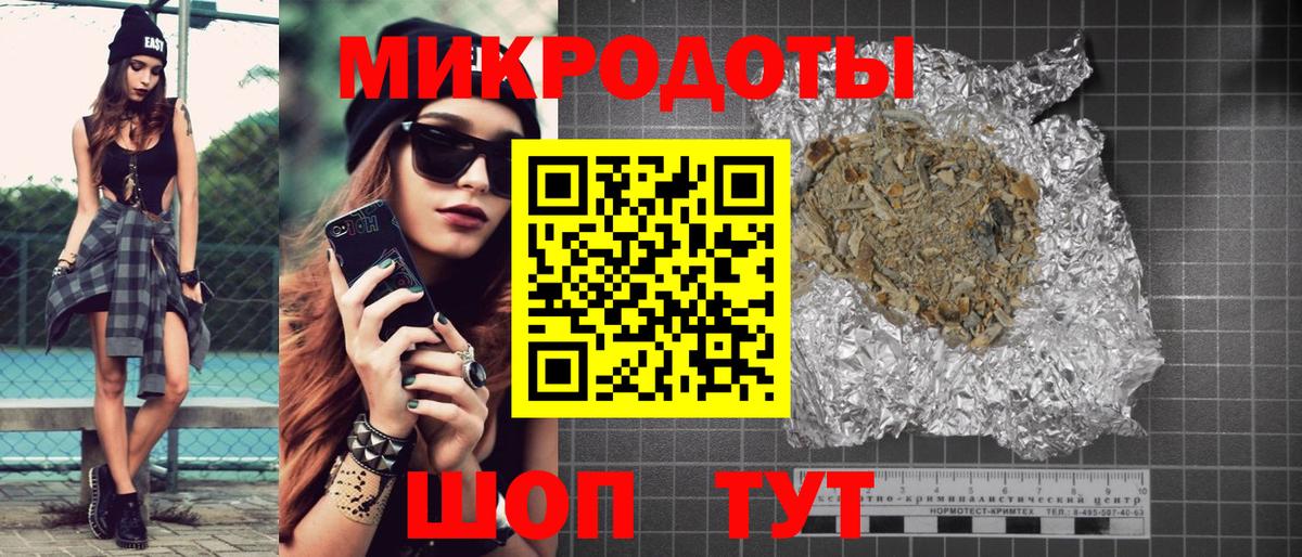 Псилоцибиновые грибы ЛСД  где купить наркоту  Новодвинск  Вход с VPN 